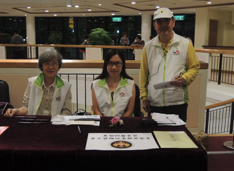 香港英國聖約翰爵士會慈善舞蹈晚會